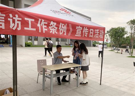 学校开展《信访工作条例》宣传学习活动-桂林信息科技学院