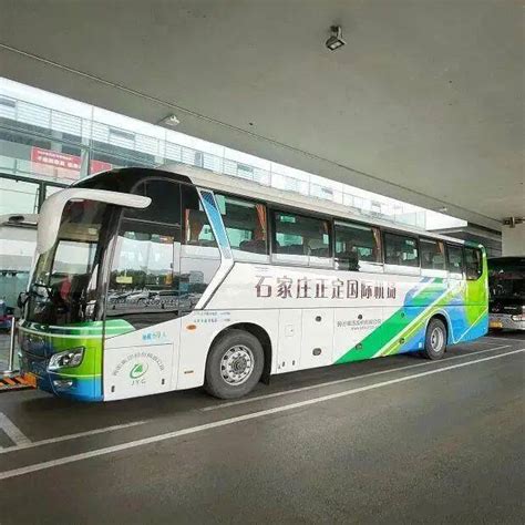 2月19日起，石家庄机场旅客班车、直通车全线加密_发车_运行_时间