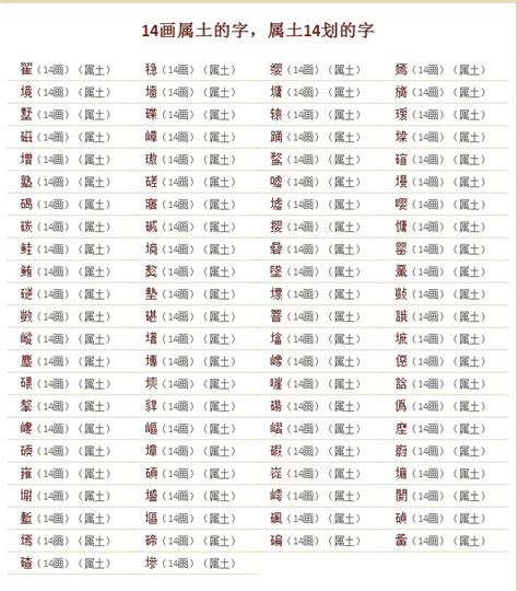 機（机） 书法 汉字 十六画 传统艺术 矢量 AI格式_0743设计元素素材免费下载(图片编号:5689721)-六图网