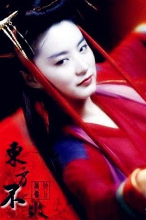 Lin Ching Hsia, 69, Shows Us She Is Truly Invincible By Partying Till 4 ...