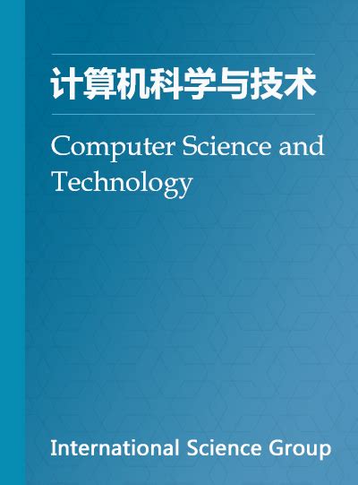 Computer Techloghy 的图像结果