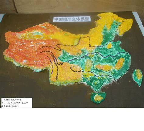 手工制作地理地形模型-图库-五毛网