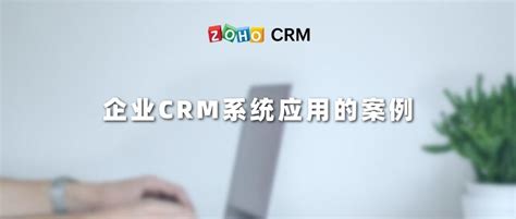 crm客户关系管理系统的主要功能模块有哪些？_福州智创良品科技