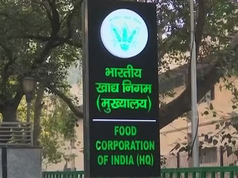 FCI भ्रष्टाचार मामले में पंजाब में 30 से ज्यादा स्थानों पर CBI की ...
