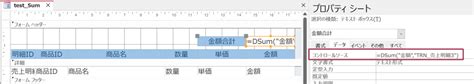 Access Dsum Examples 的图像结果