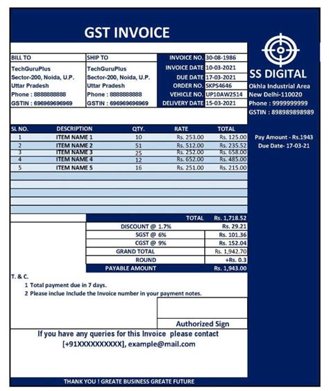 Invoice Format 的图像结果