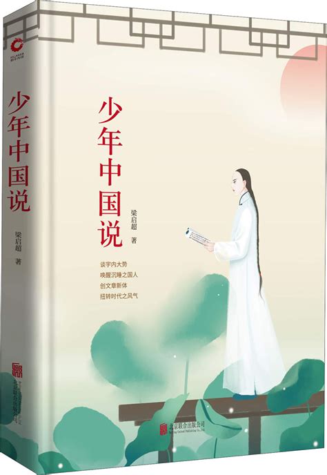 少年阿（兵）宾(zxxiang) 最新章节 无弹窗 全文免费阅读-其他小说-新八一中文网