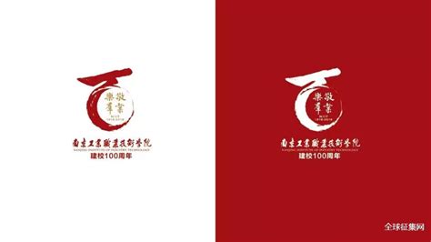 上海外国语大学70周年校庆LOGO征集投票-设计揭晓-设计大赛网