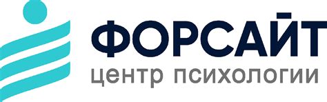 Институт современной психологии ”Форсайт” | Центр профессиональных ...