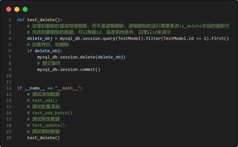 SQLAlchemy Subquery 的图像结果