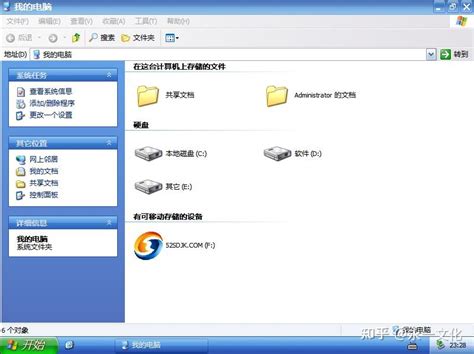 XP Spider Windows 的图像结果