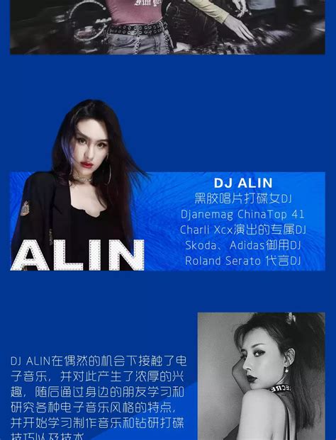 X.SPACE孝感丨11/06 DJ ALIN & MC QUEENE 躁动心扉的女王组合 带你沉浸于音乐的世界！-孝感Xspace酒吧,孝感 ...