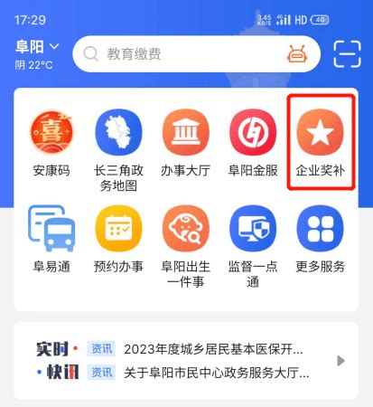 河南电子税务局契税申报流程- 郑州本地宝