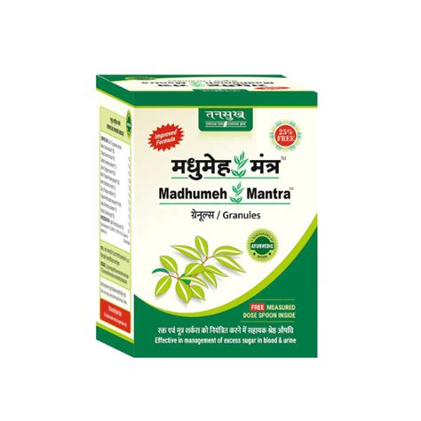 Buy Tansukh Herbals Madhumeh Mantra Granules Uses Ingredients And Dosages