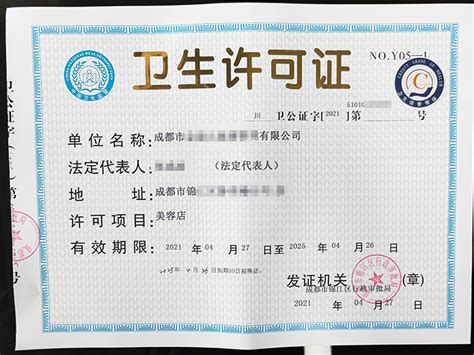 上海公司注册_代办营业执照_上海个体户注册 工商注册公司-阿里巴巴