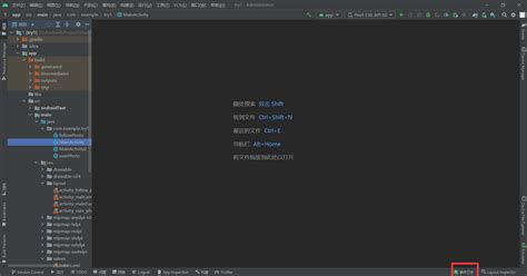 Dbog Android Build 的图像结果