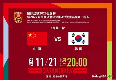 中國男排今晚決賽戰日本難度大！CCTV5不打算直播，球迷不太理解 - 壹讀