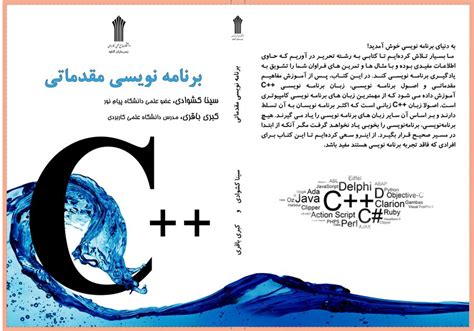 Principles of Programming 的图像结果