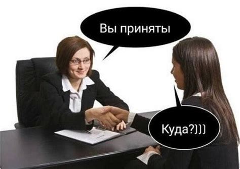 Interview Tips Meme 的图像结果