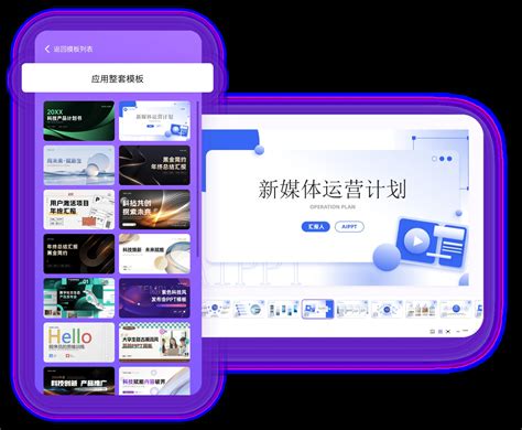 Ai生成ppt 的图像结果