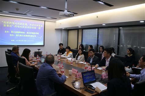 2021年“一带一路”贸易投资论坛在京举办-《中国对外贸易》杂志社