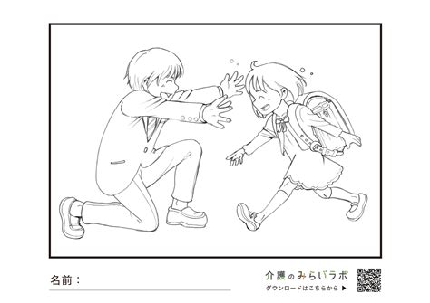 Fun Python Coding に対する画像結果