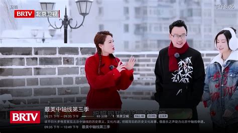 IPTV Sites 的图像结果