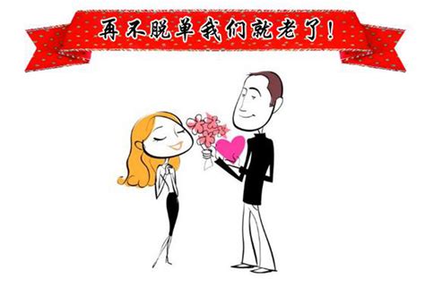 杭州有哪些婚介所 该如何选择适合自己的婚介-我主良缘同城交友免费征婚网