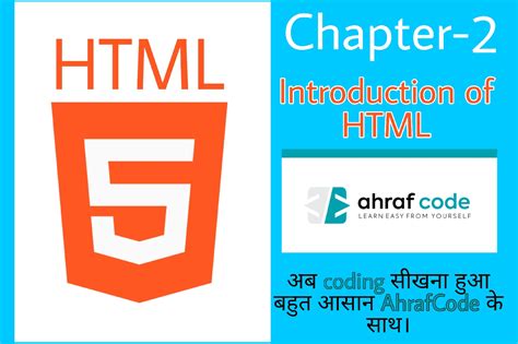 HTML Structure Example 的图像结果