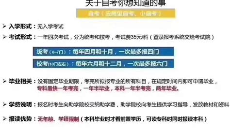 杭州函授本科培训机构十大排名--学历提升机构