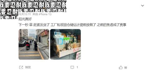 天津快递小哥送货被封控后就地志愿服务：“大白”的衣服穿在身上是一种责任_凤凰网视频_凤凰网