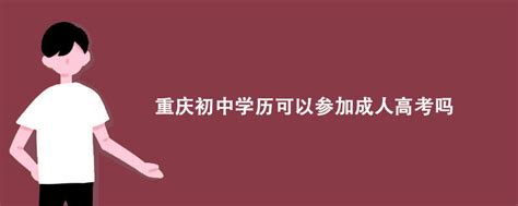 高学历和高收入是正常现象吗