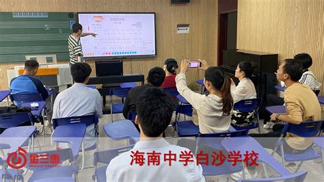 广州市第六中学国际班初中中英双语课程