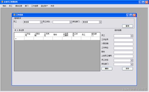ASP.NET C 的图像结果
