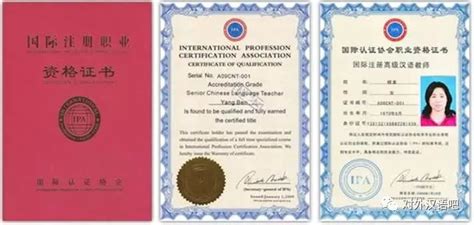 《国际汉语教师证书》更名《国际中文教师证书》 - 知乎