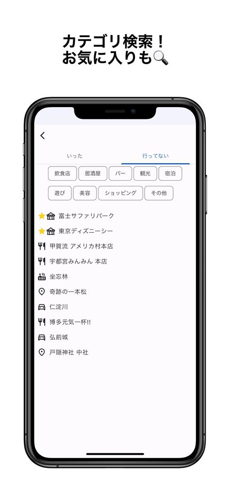 iko APK für Android herunterladen
