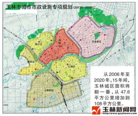 广西玉林市最新规划图,玉林2030城市规划,玉林三环路高清规划图_大山谷图库