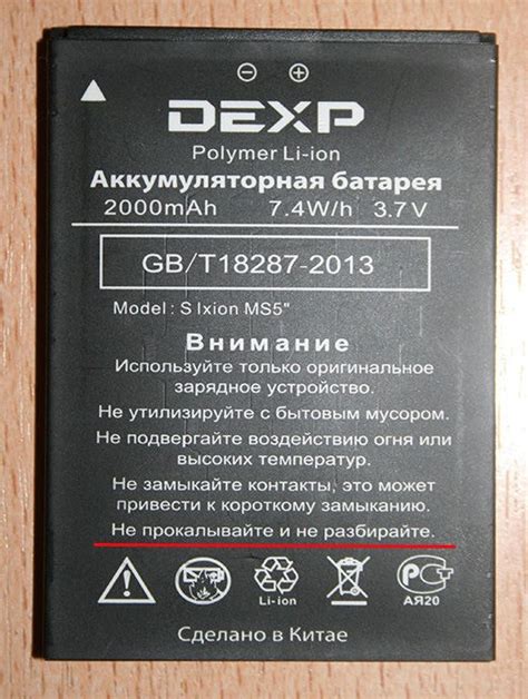 Что делать, если вздулся аккумулятор в телефоне
