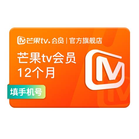 芒果互娱5家公司打包注入快乐购 芒果TV二度冲击上市