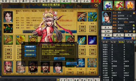 幻三出售贴1289 - 198game爱上玩家 最新网页游戏(WebGame)平台