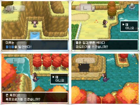 Pokémon Black 2 & White 2 Walkthrough Part 18: Catching the Lake Trio ...