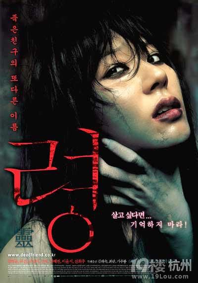 近十年最吓人的韩国恐怖片，不推荐一个人看 - 知乎