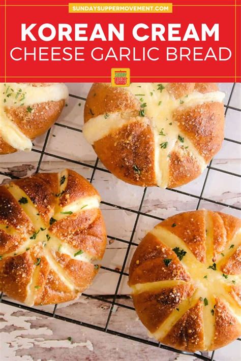 korean salt bread recipe