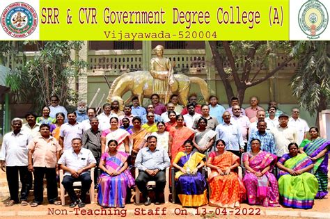 SRR & CVR Govt. Degree College