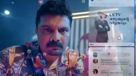 സ്വകാര്യതയിലേക്ക് എപ്പോൾ വേണമെങ്കിലും വരാവുന്ന 'ലിങ്കൻ'; ബിജു മേനോന്റെ ...