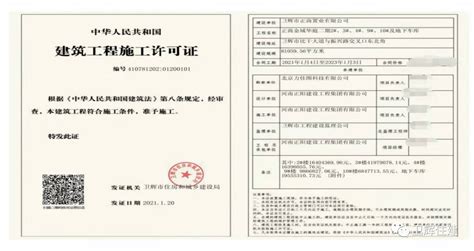 如何凭《浙江省居住证》在桐乡办理出入境证件，请往下看！-搜狐