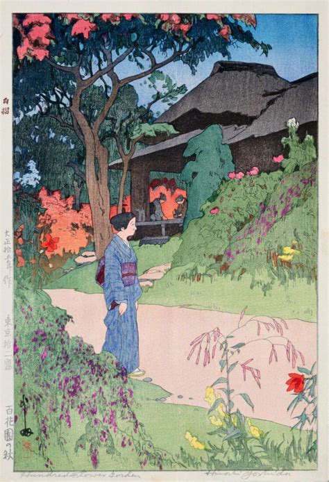 Autumn In The Flower Garden (from Twelve Subjects of Tokyo) - Yoshida ...