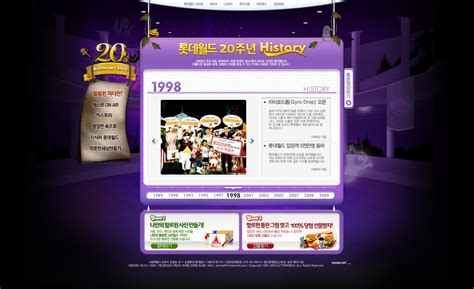 韩国优秀网页设计欣赏一百七十五-UI世界