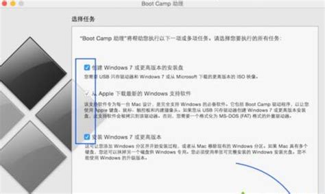Boot Camp 6.0 下载 - 苹果Mac电脑官方最新 Windows 驱动程序安装包 (完美支持Win10) - 异次元软件世界