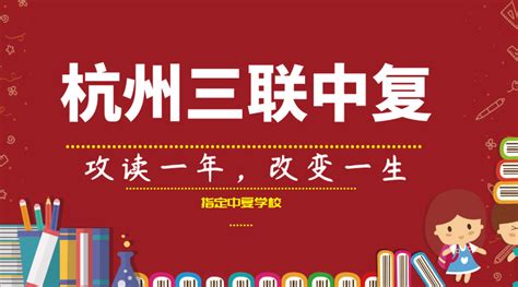 杭州居住证签注网上办理教程 - 杭州宝